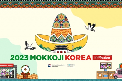 ¡MOKKOJI KOREA 2023 llega a México con NCT DREAM!